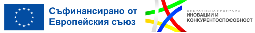 Съфинансирано от Европейския съюз по Програма „Иновации и конкурентоспособност“